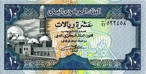 ЙЕМЕН 10 РИАЛ 1