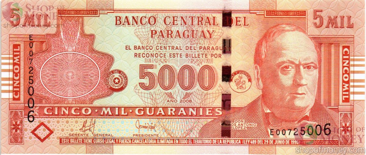 ПАРАГВАЙ 5000 ГУАРАНИ 1