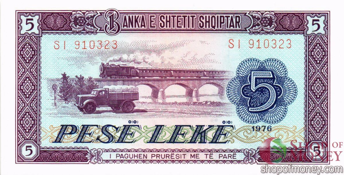 АЛБАНИЯ 5 ЛЕК 1