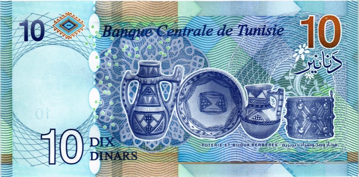 ТУНИС 10 ДИНАР 2
