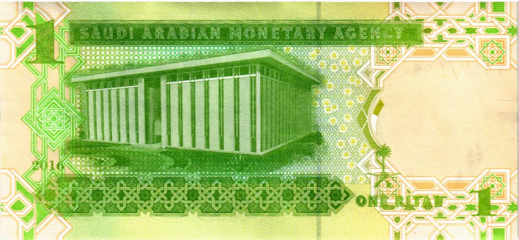 САУДОВСКАЯ АРАВИЯ 1 РИАЛ 2
