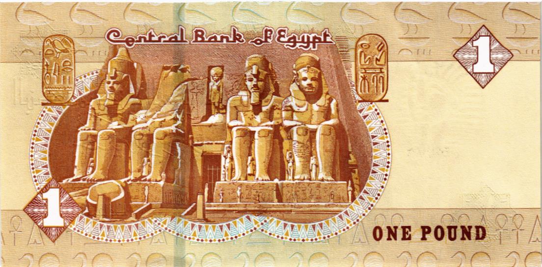 ЕГИПЕТ 1 ФУНТ 2