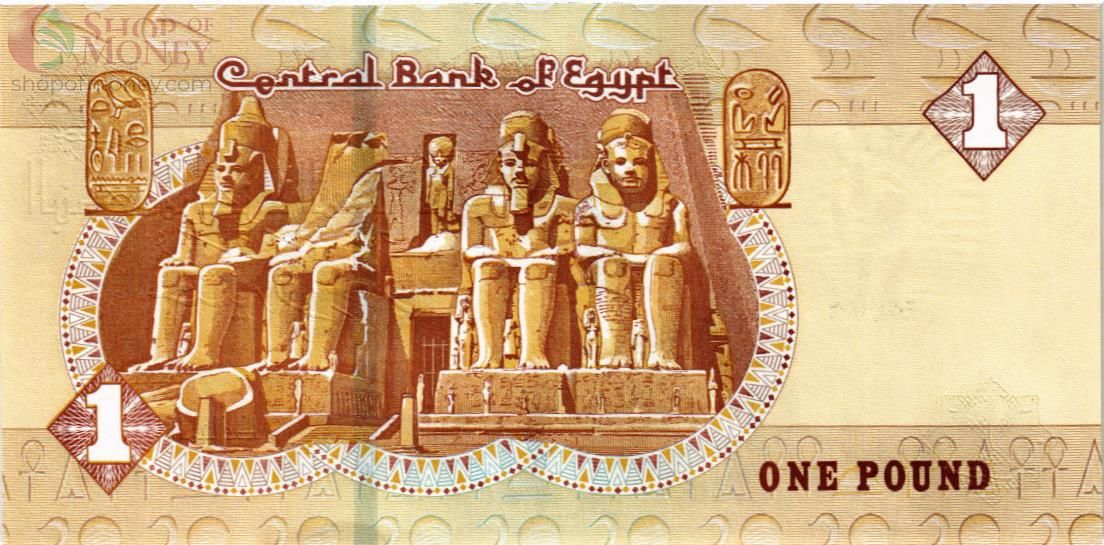 ЕГИПЕТ 1 ФУНТ 2