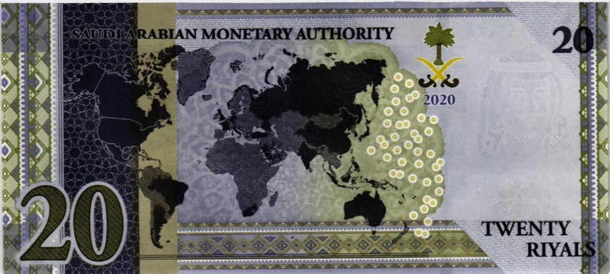 САУДОВСКАЯ АРАВИЯ 20 РИАЛОВ 2