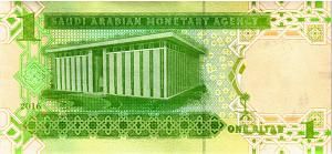 САУДОВСКАЯ АРАВИЯ 1 РИАЛ 2