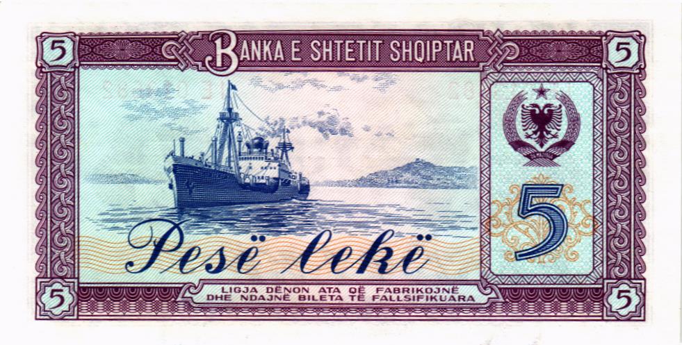 АЛБАНИЯ 5 ЛЕК 2
