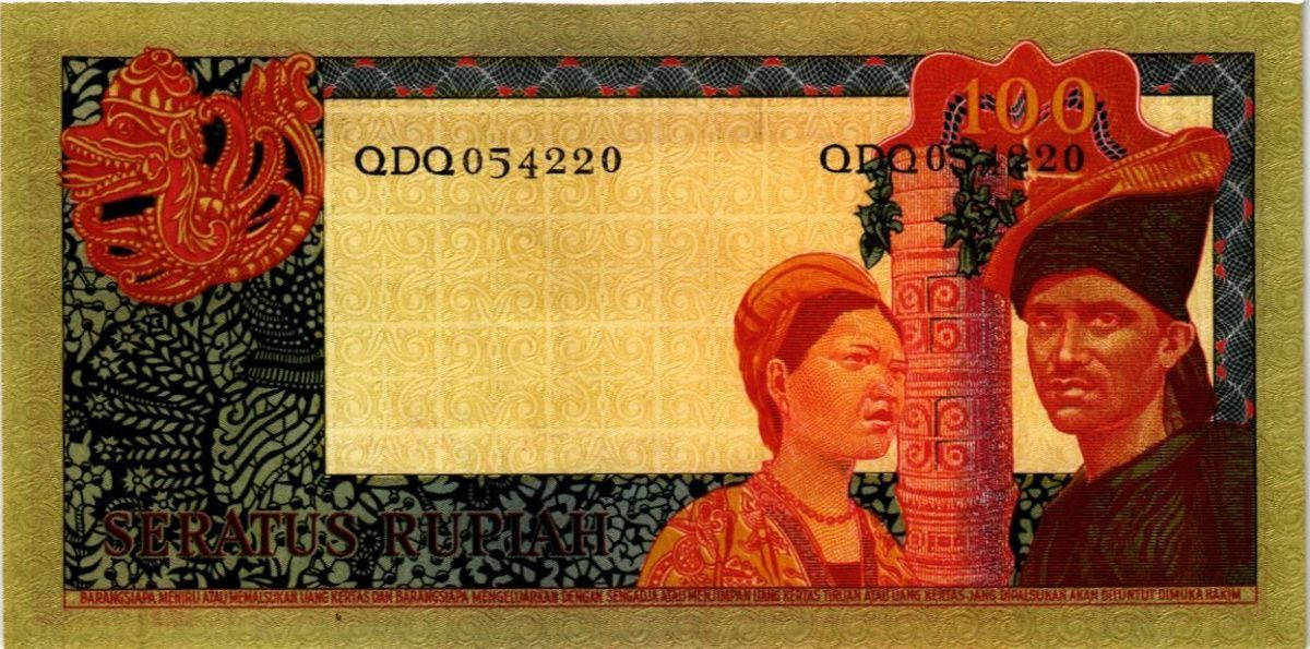 ИНДОНЕЗИЯ 100 РУПИЙ 2