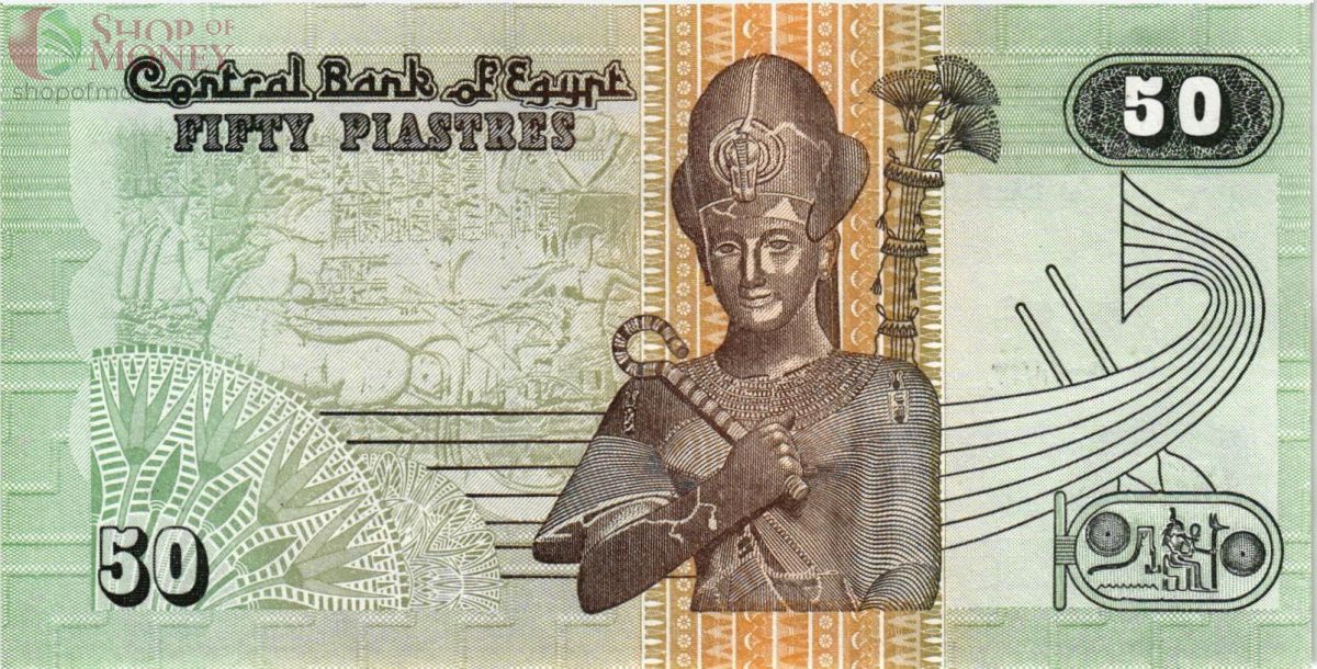 ЕГИПЕТ 50 ПИАСТР 2