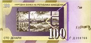 МАКЕДОНИЯ 100 ДЕНАР 2