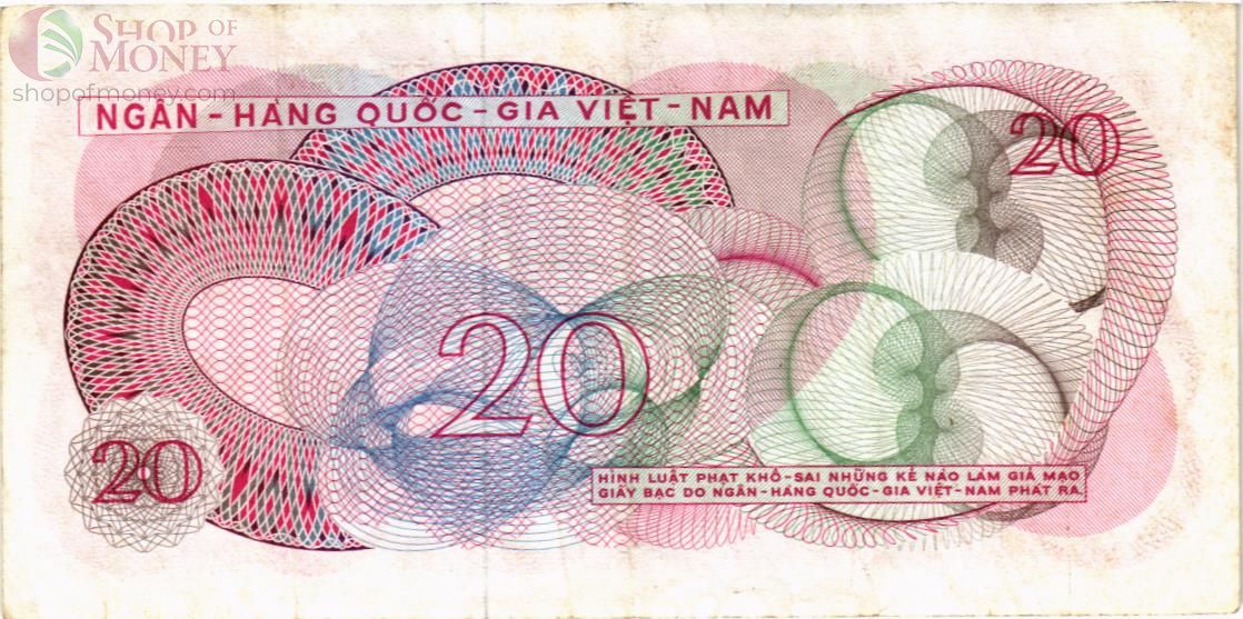 ЮЖНЫЙ ВЬЕТНАМ 20 ДОНГ 2
