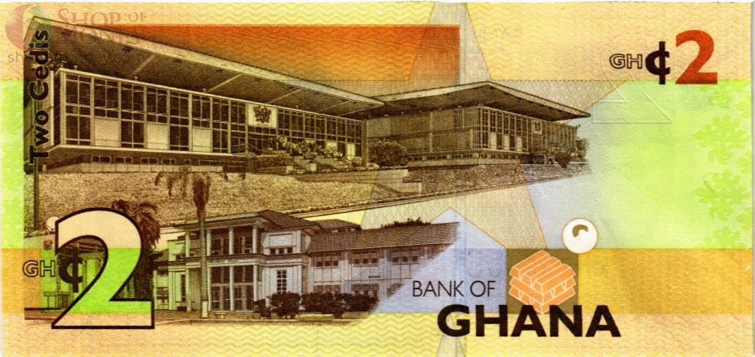 ГАНА 2 СЕДИ 2