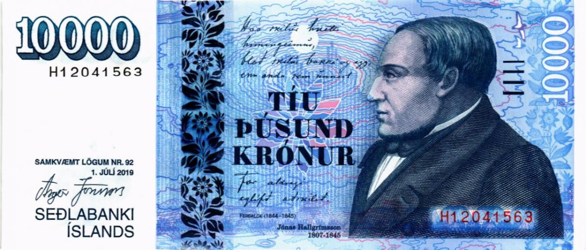 ИСЛАНДИЯ 10000 КРОН 1
