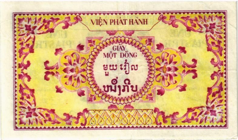 ФРАНЦУЗСКИЙ ИНДОКИТАЙ (ВЬЕТНАМ) 1 ПИАСТР 2