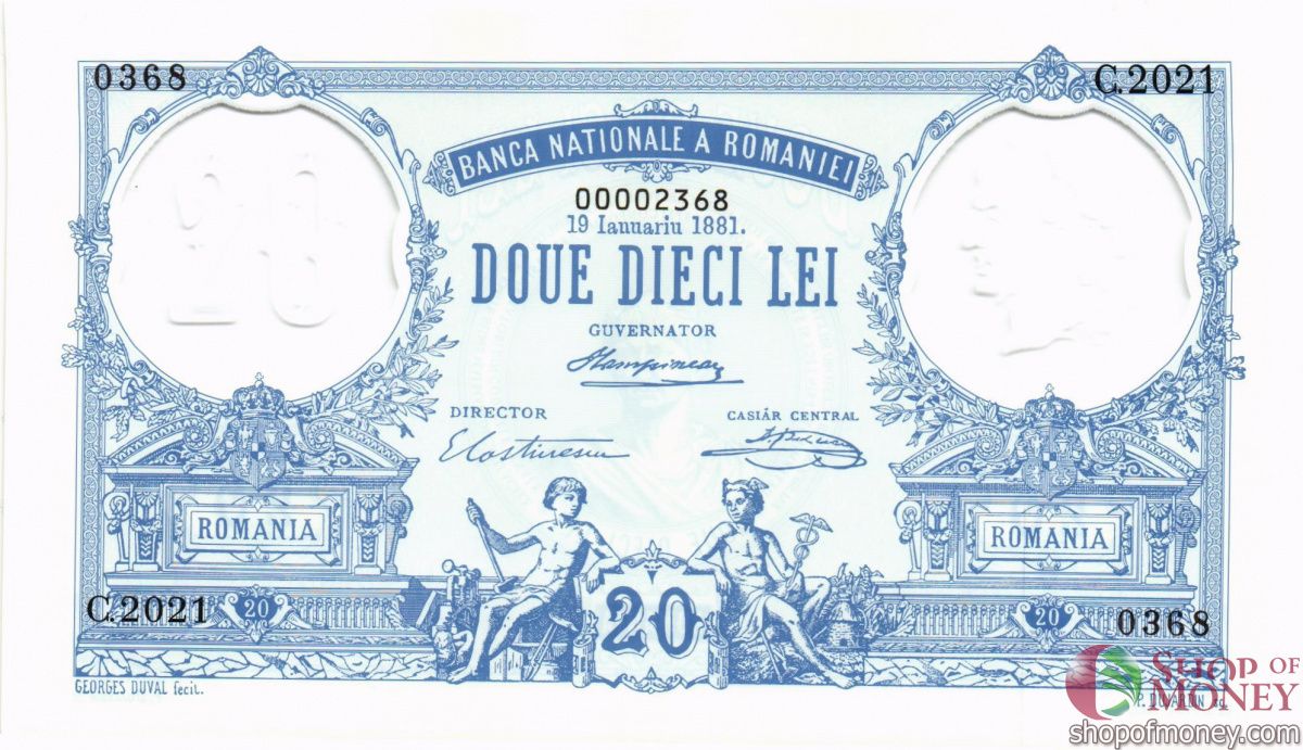 РУМЫНИЯ 20 ЛЕЙ (В БУКЛЕТЕ) 1