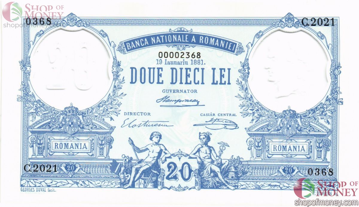 РУМЫНИЯ 20 ЛЕЙ (В БУКЛЕТЕ) 1