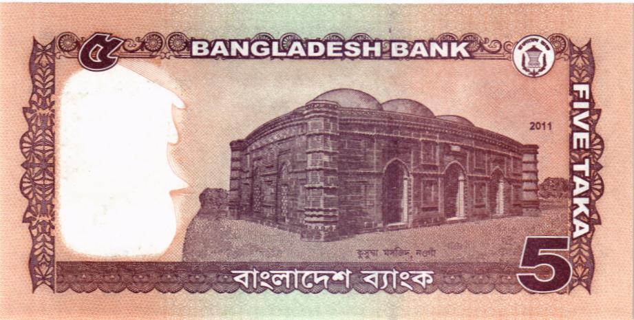 БАНГЛАДЕШ 5 ТАКА 2