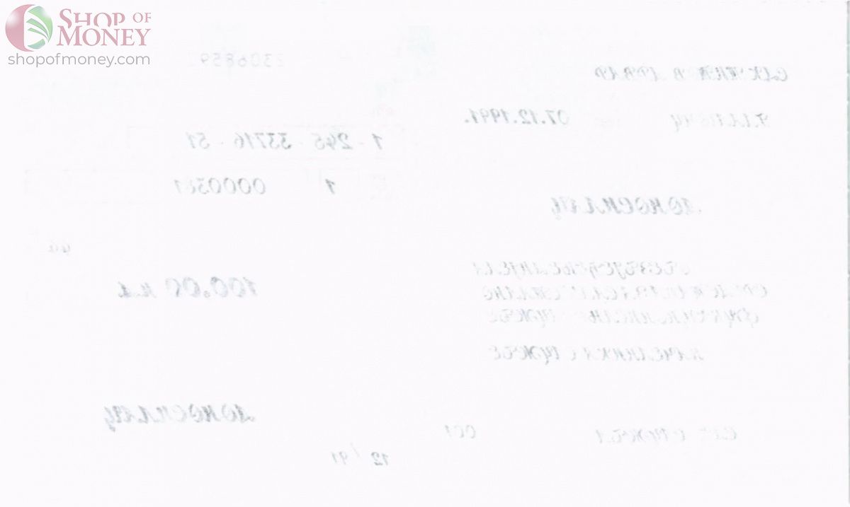 СЕРБИЯ - ХОРВАТИЯ 100 ДИНАР (ЧЕК) 2