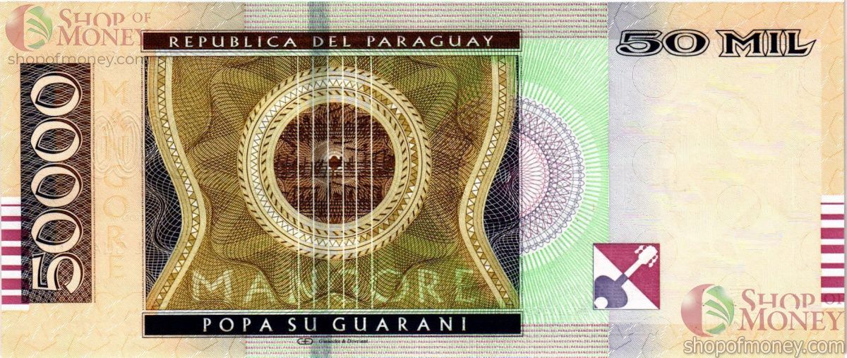 ПАРАГВАЙ 50000 ГУАРАНИ 2
