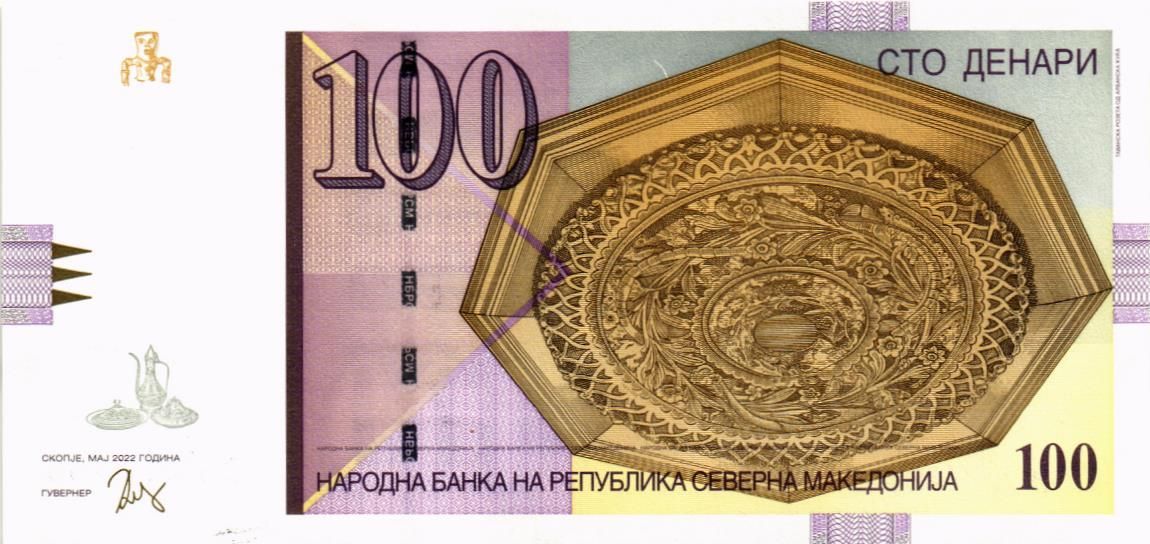 СЕВЕРНАЯ МАКЕДОНИЯ 100 ДЕНАР 1