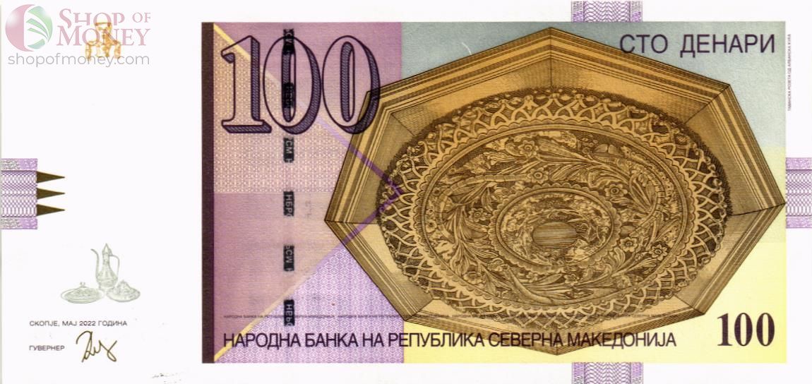 СЕВЕРНАЯ МАКЕДОНИЯ 100 ДЕНАР 1
