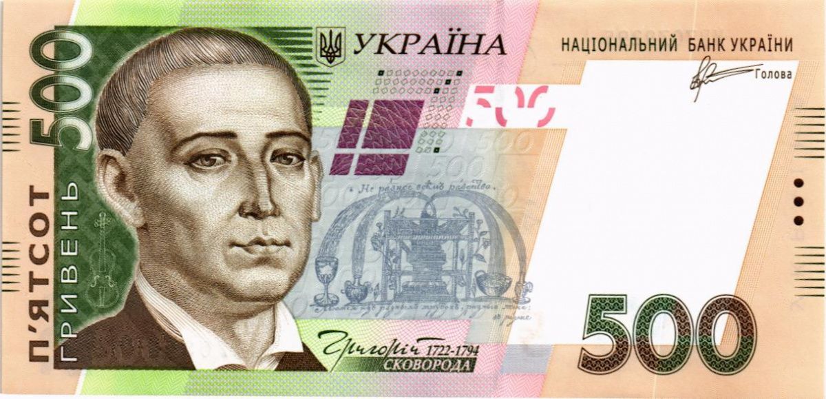 УКРАИНА 500 ГРИВЕН -МВ- ПРЕФИКС 1