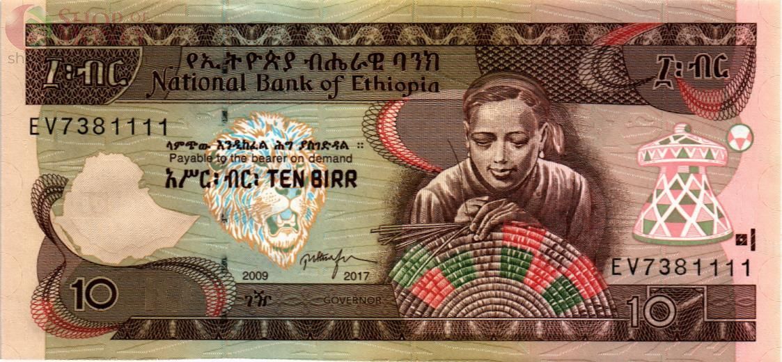 ЭФИОПИЯ 10 БЫР 1