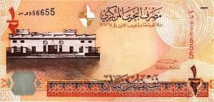 БАХРЕЙН 1/2 ДИНАР 1