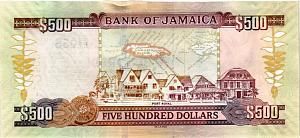 ЯМАЙКА 500 ДОЛЛАРОВ 2