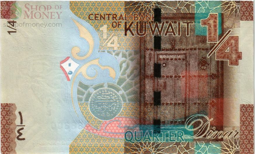 КУВЕЙТ 1/4 ДИНАР 2