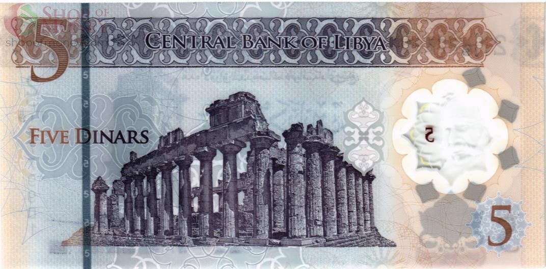 ЛИВИЯ 5 ДИНАР 2