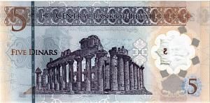 ЛИВИЯ 5 ДИНАР 2