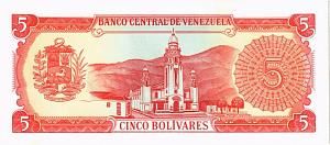 ВЕНЕСУЭЛА 5 БОЛИВАР 2