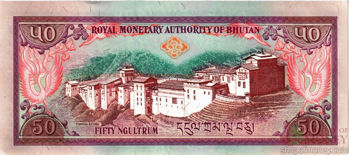 БУТАН 50 НГУЛТРУМ 2