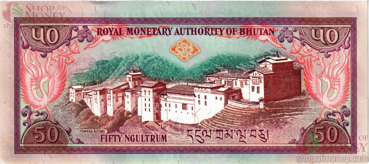 БУТАН 50 НГУЛТРУМ 2