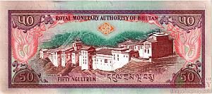 БУТАН 50 НГУЛТРУМ 2