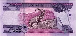 ЭФИОПИЯ 200 БЫР 2