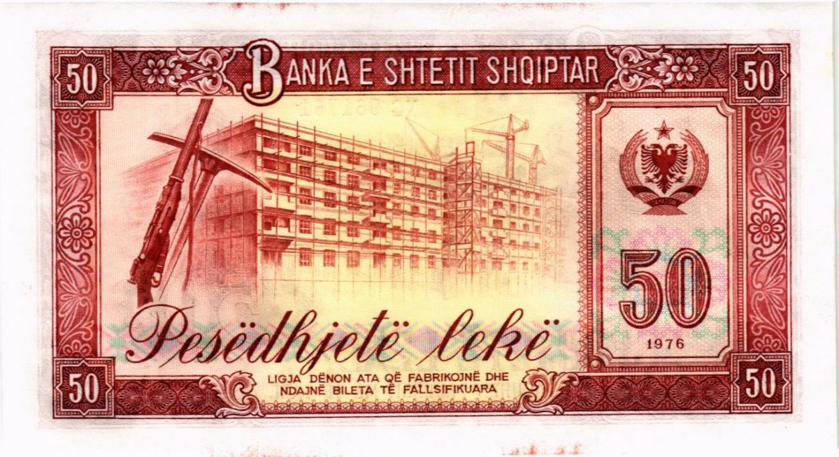 АЛБАНИЯ 50 ЛЕК 2