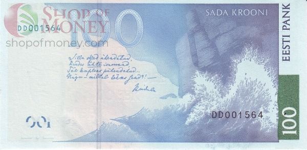 ЭСТОНИЯ 100 КРОН 2