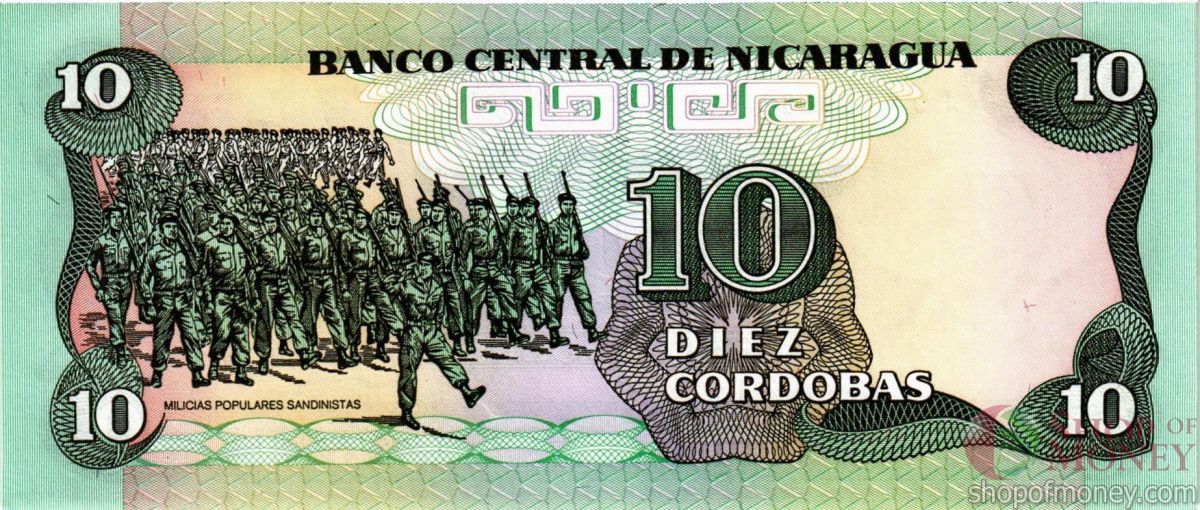 НИКАРАГУА 10 КОРДОБА 2