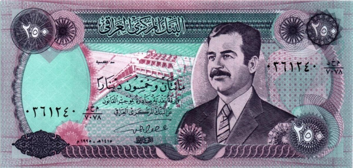 ИРАК 250 ДИНАР 1