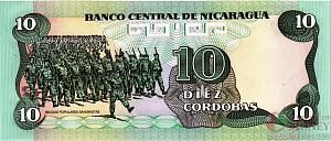 НИКАРАГУА 10 КОРДОБА 2