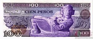 МЕКСИКА 100 ПЕСО (-DR- СЕРИЯ) 2