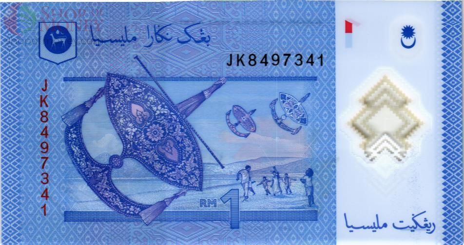 МАЛАЙЗИЯ 1 РИНГГИТ 2