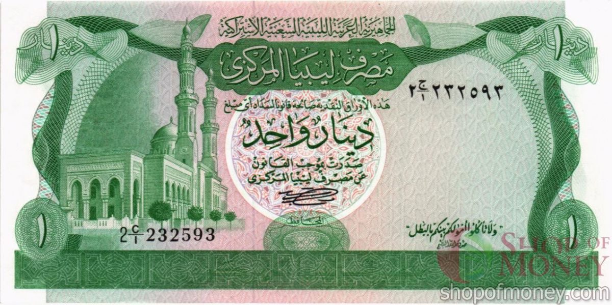 ЛИВИЯ 1 ДИНАР 1