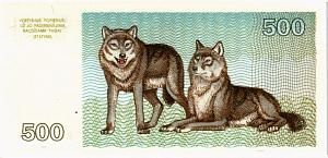 ЛИТВА 500 ТАЛОНАС 2