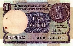 ИНДИЯ 1 РУПИЯ 1