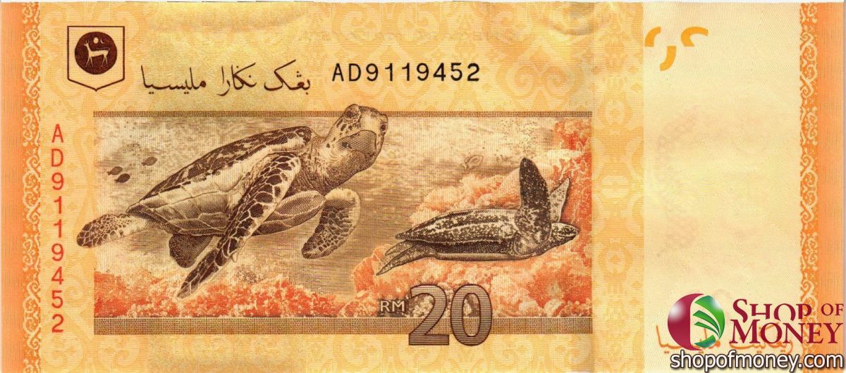 МАЛАЙЗИЯ 20 РИНГГИТ 2