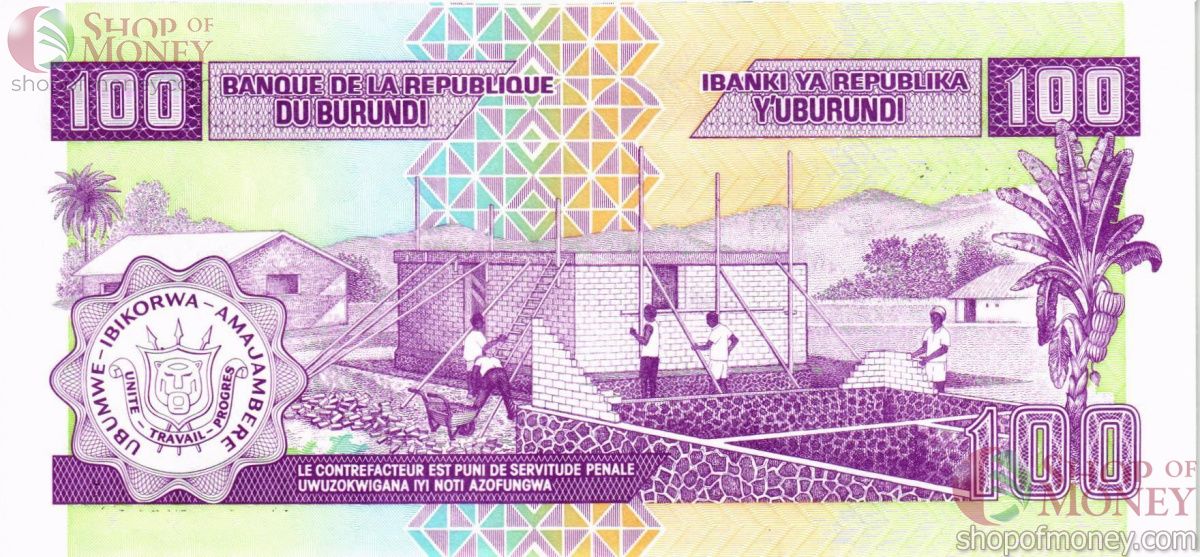 БУРУНДИ 100 ФРАНКОВ 2
