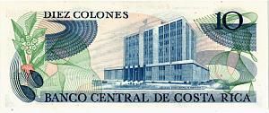 КОСТА-РИКА 10 КОЛОН 2