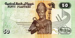 ЕГИПЕТ 50 ПИАСТР 2